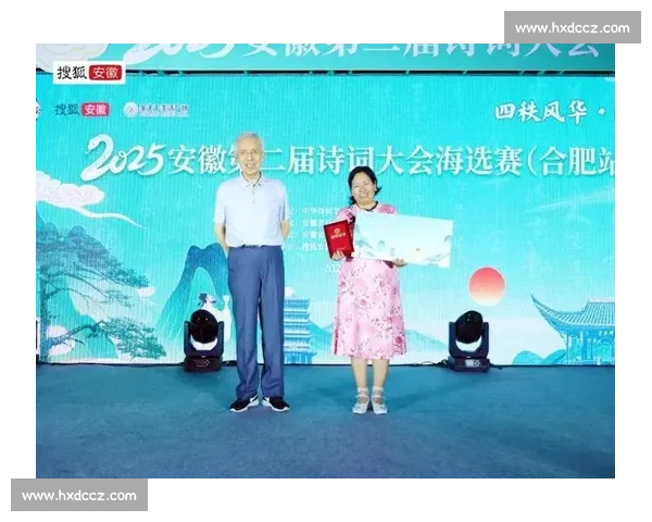 安徽主持人大赛落幕 10 强膺文旅星推官