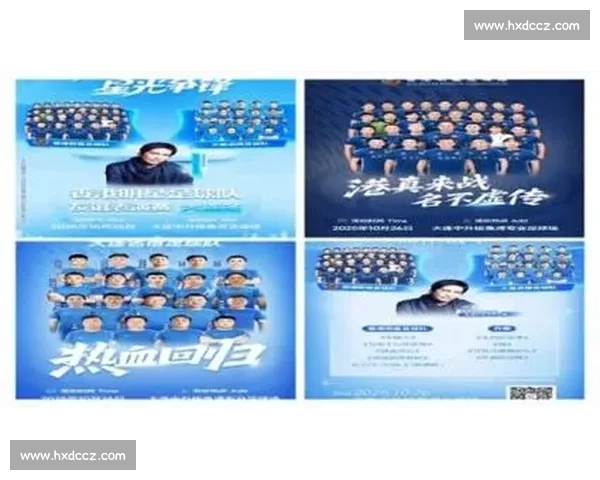 绿茵忆当年！大连名宿 32 香港明星队，齐秦梭鱼湾唱醉冬夜